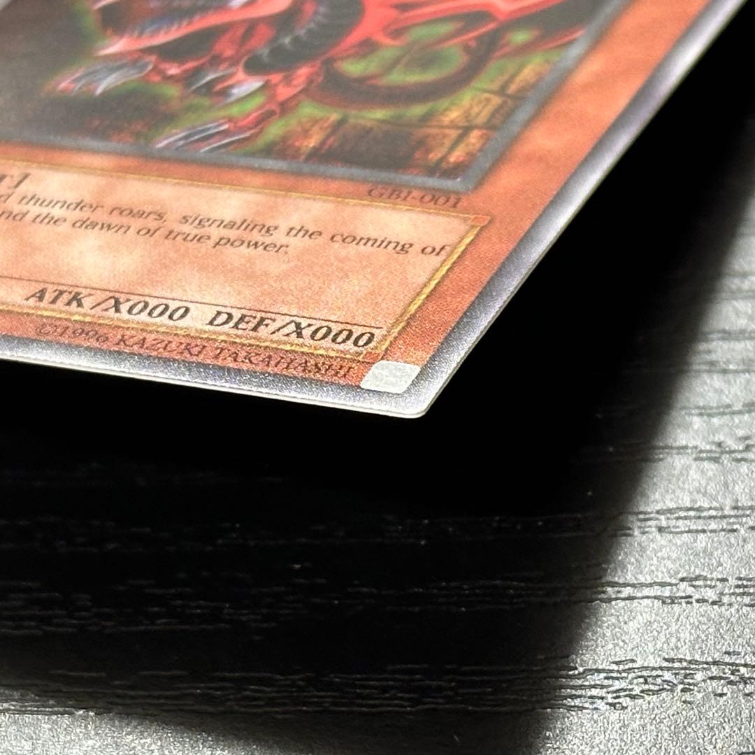 遊戯王 オシリスの天空竜 シークレット GBI 英語