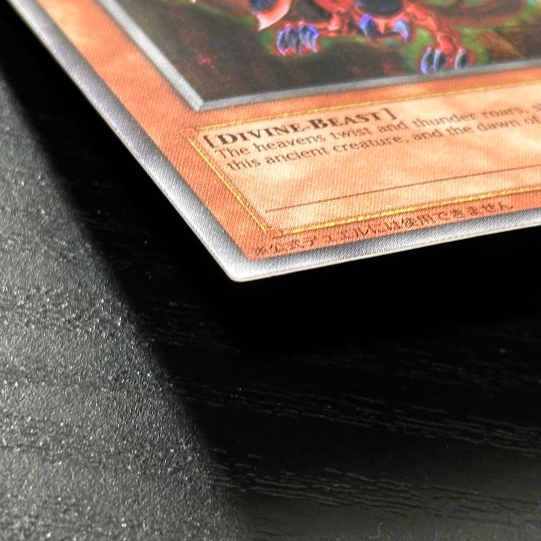 遊戯王 オシリスの天空竜 シークレット GBI 英語