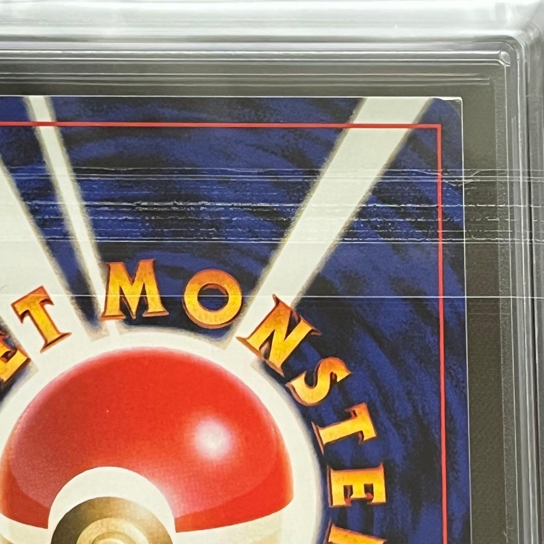 【ARS9】ポケモンカード　旧裏　ヒトカゲ　第1弾拡張パック