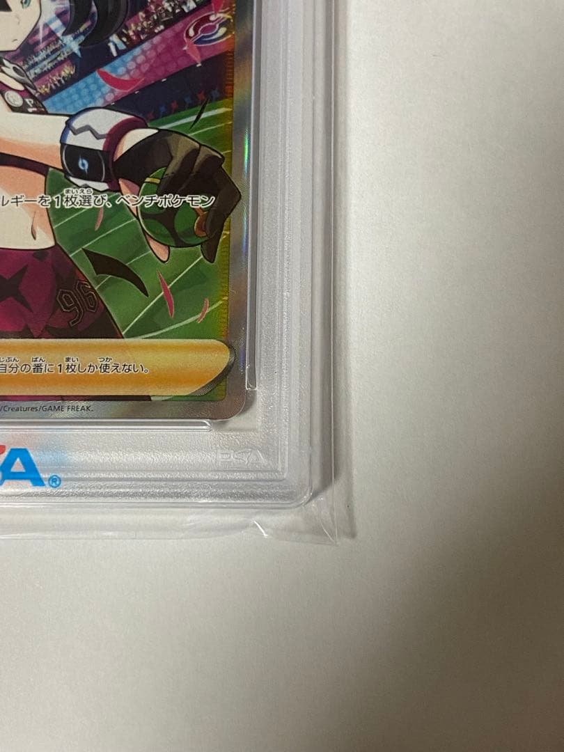 【psa10】マリィのプライド SI スタートデッキ100 419/414