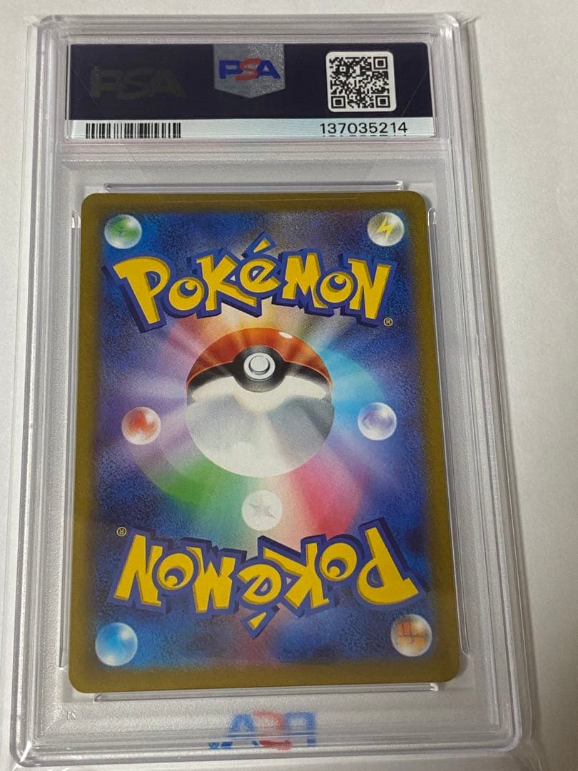 【psa10】マリィのプライド SI スタートデッキ100 419/414