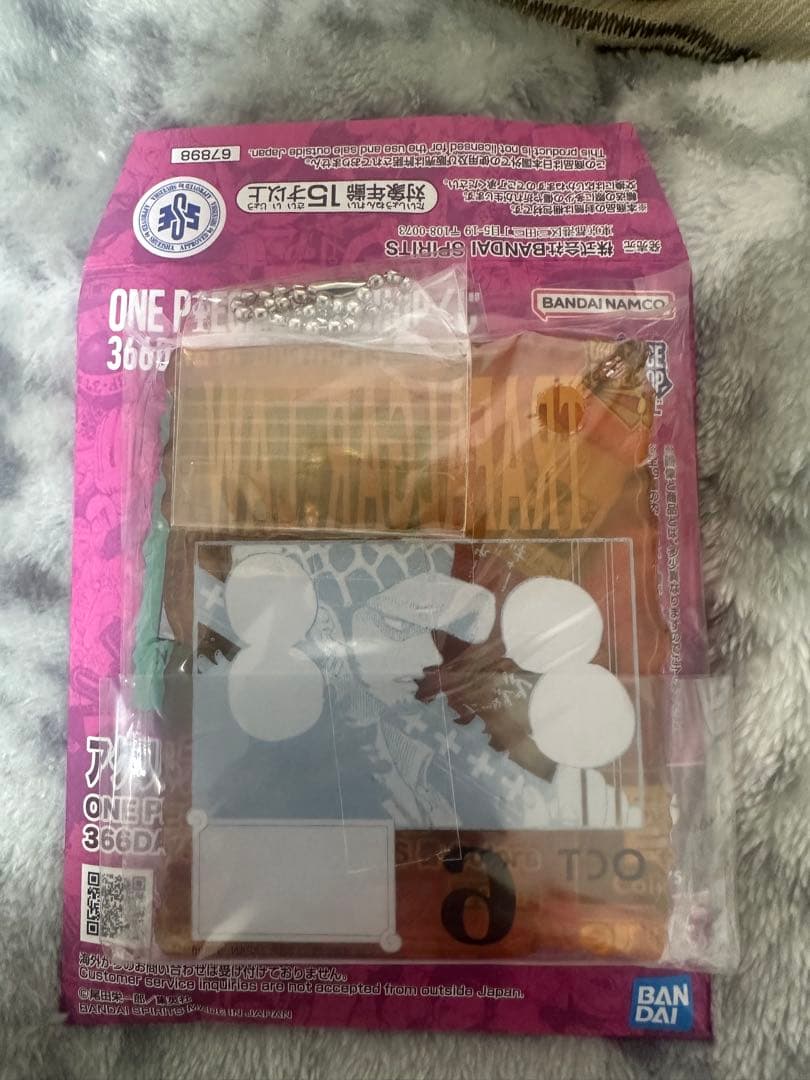 BASE SHOPくじ　アクリルブロックチャーム　トラファルガー・ロー