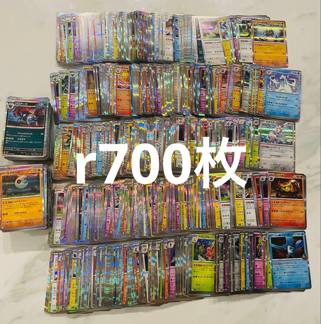 ポケカsr rr ace r モンボミラー　まとめ売り1000枚以上