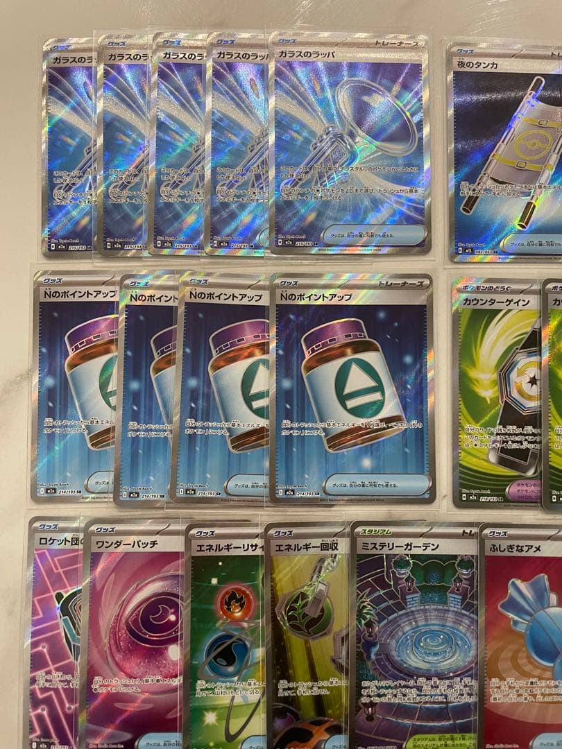 ポケカsr rr ace r モンボミラー　まとめ売り1000枚以上