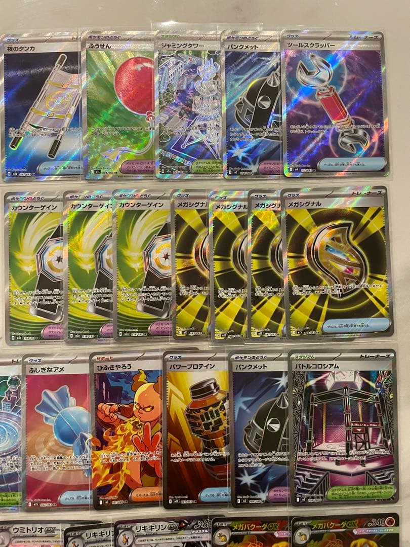 ポケカsr rr ace r モンボミラー　まとめ売り1000枚以上