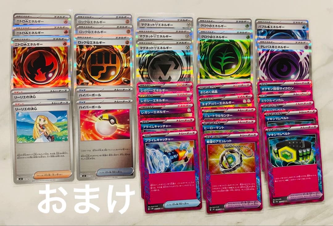 ポケカsr rr ace r モンボミラー　まとめ売り1000枚以上