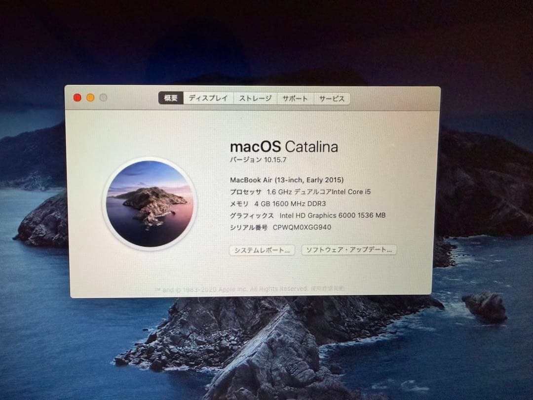 MacBook Air 13インチ (2015) 本体