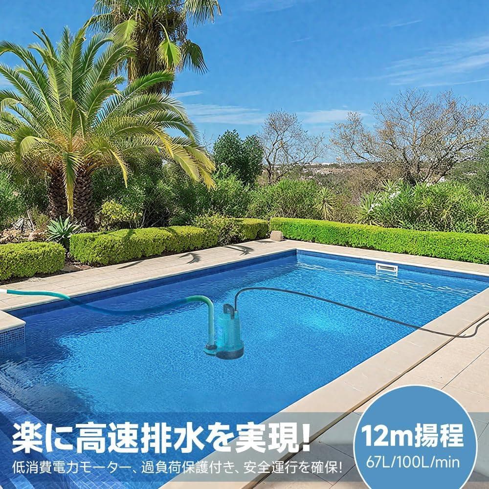水中ポンプ⭐️バッテリー式 12m揚程 充電式 排水ポンプ マキタ18V対応