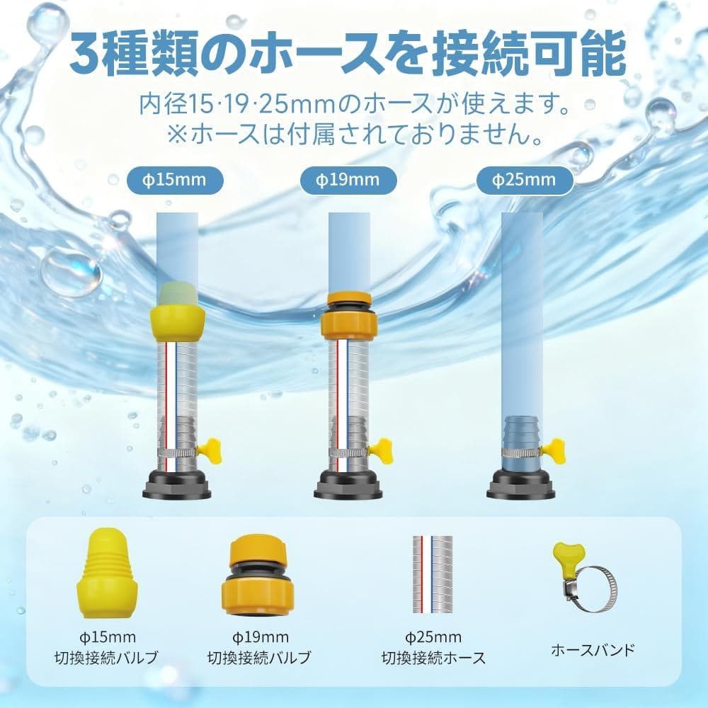 水中ポンプ⭐️バッテリー式 12m揚程 充電式 排水ポンプ マキタ18V対応