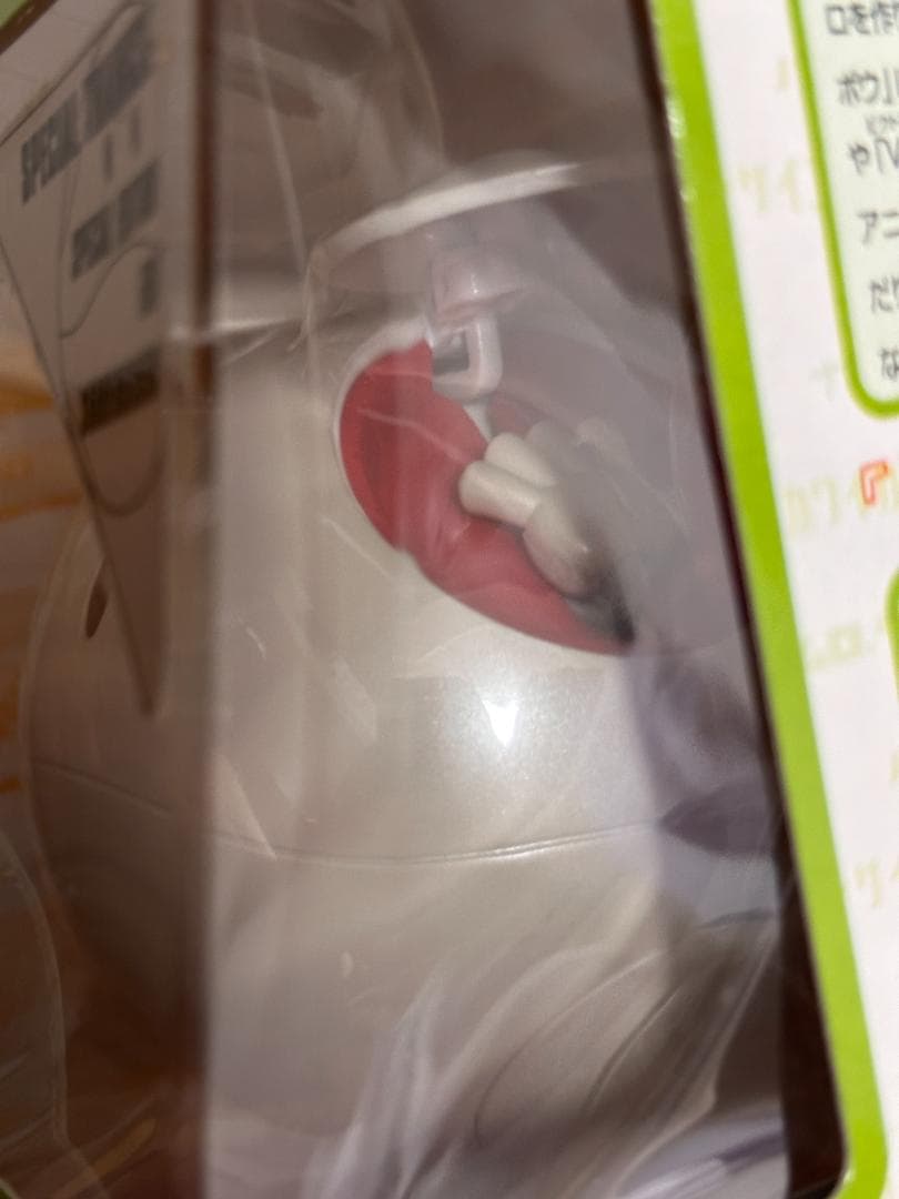 バンダイ マスコットロボ/ガンダム ハロ(パールシルバー/株主優待)