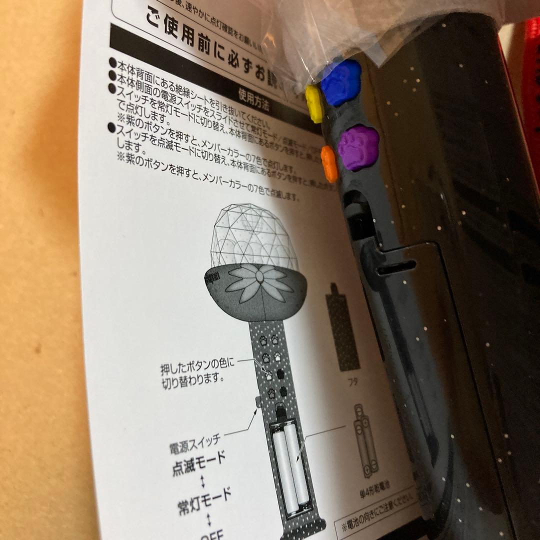 Travis Japan ペンライト　２本