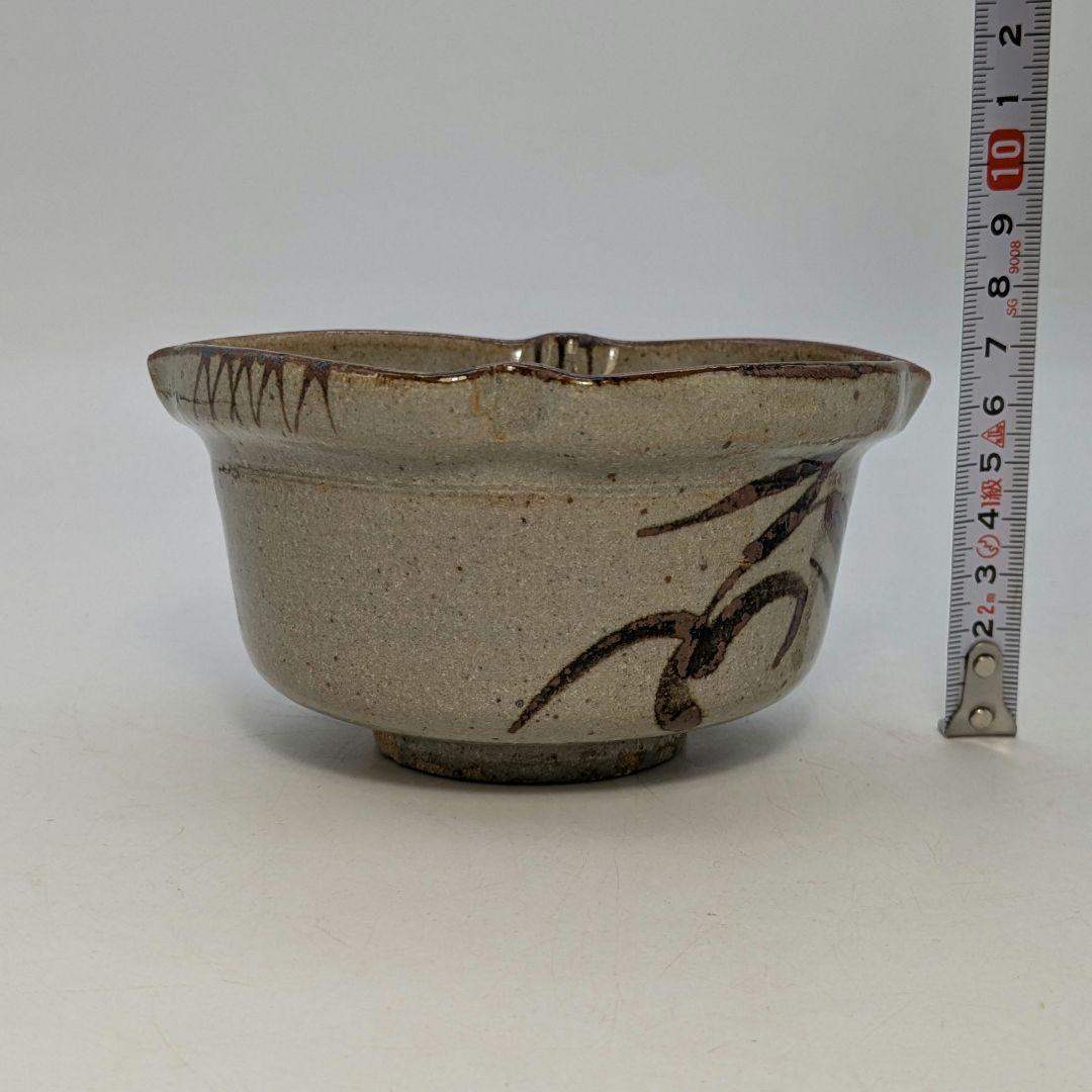 佐賀県重要無形文化財 十三代中里太郎右衛門 唐津焼 絵唐津向付 共箱 小鉢 食器