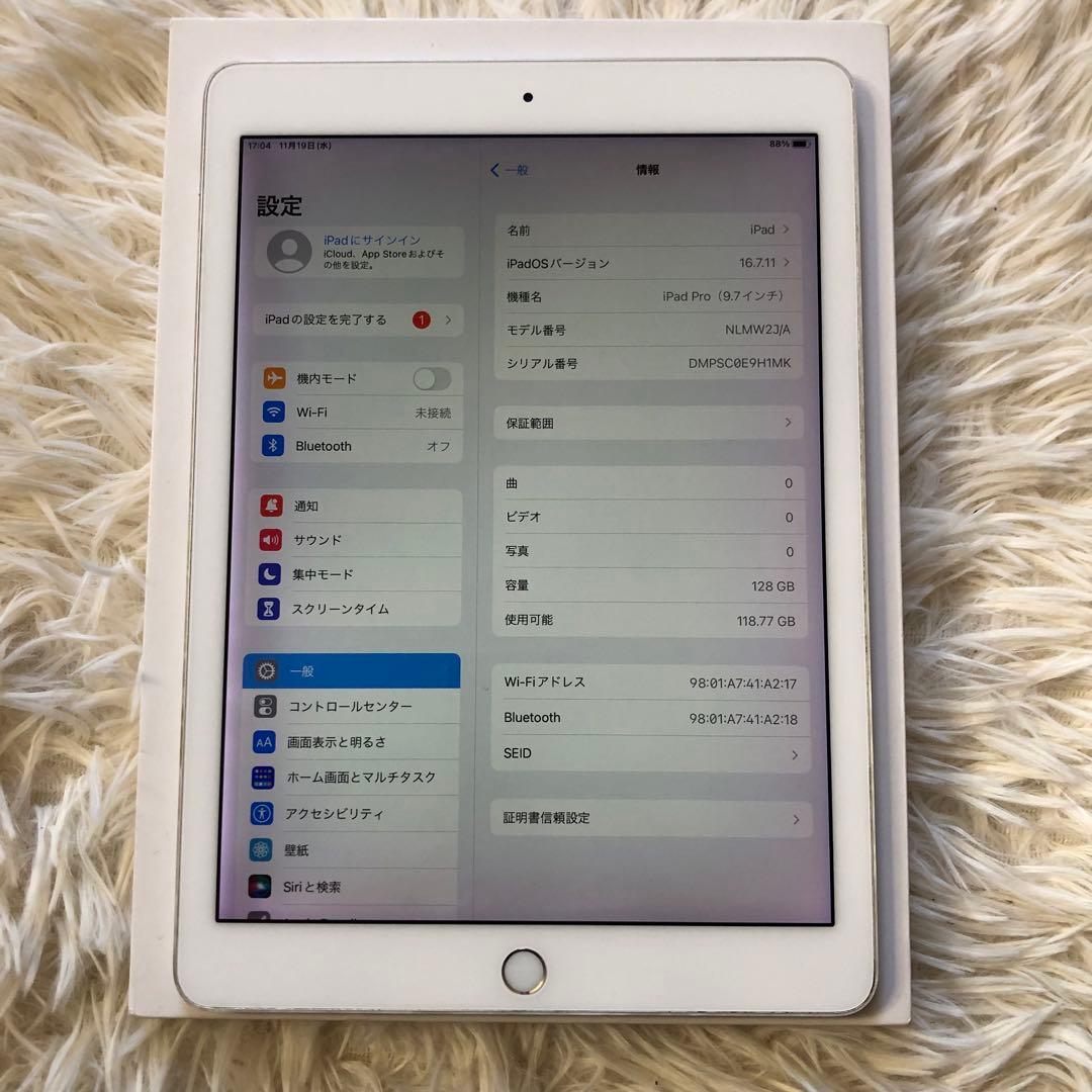 【完動品】iPad Pro 9.7 128GB Wi-Fi 【早い者勝ち】