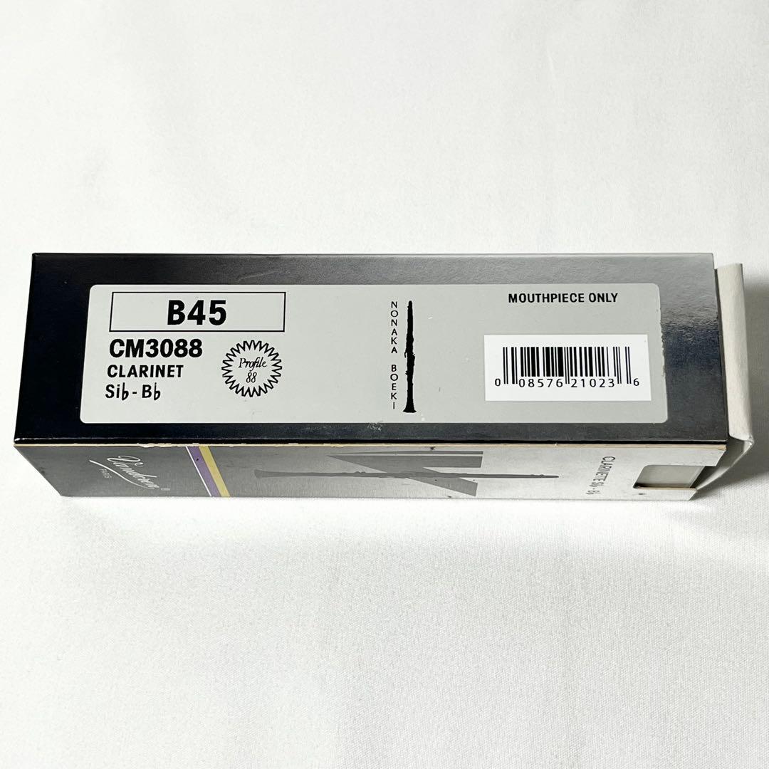 Vandoren バンドーレン クラリネット マウスピース B45 CM3088