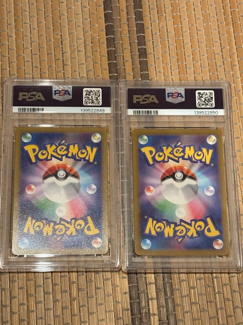 【PSA10】ルナトーン ソルロックar Vユニ