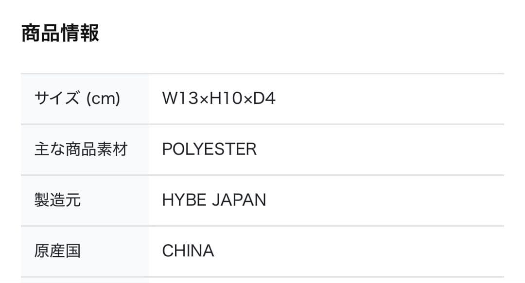 JIN ジェラートピケ BEAR PATTERN POUCH (MINT)