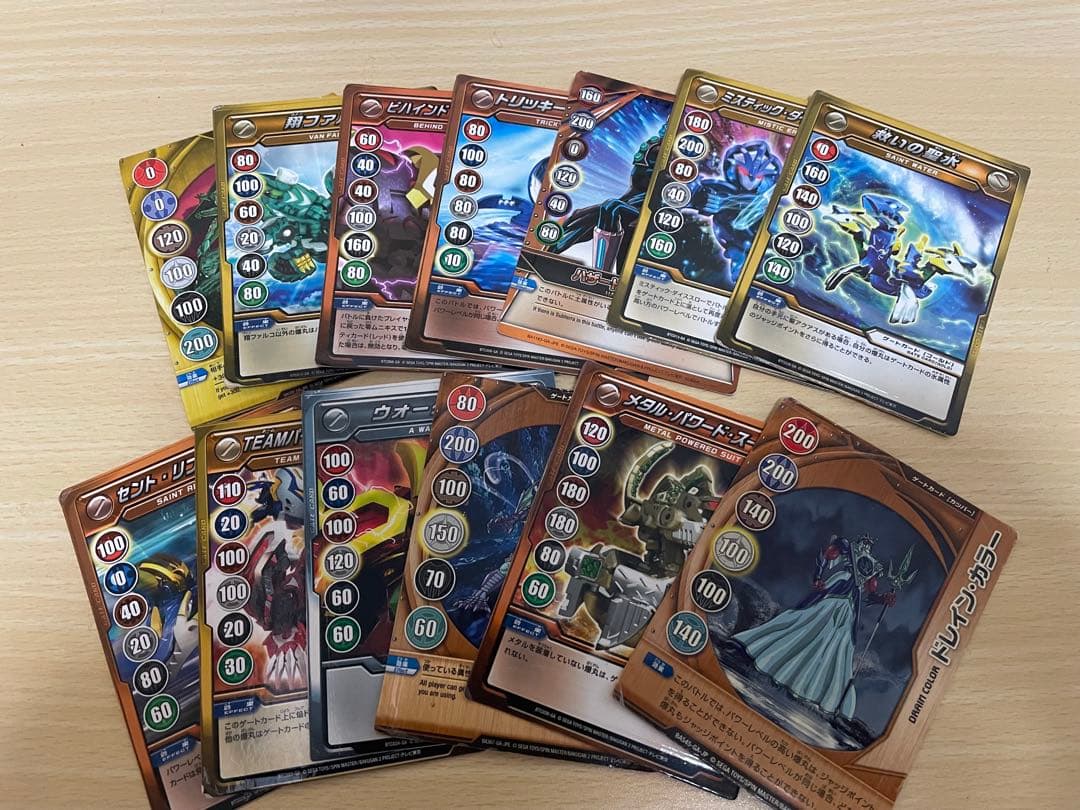 爆丸20個 カード類 セット