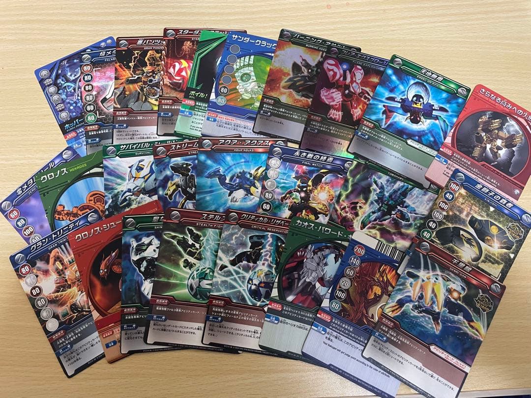 爆丸20個 カード類 セット