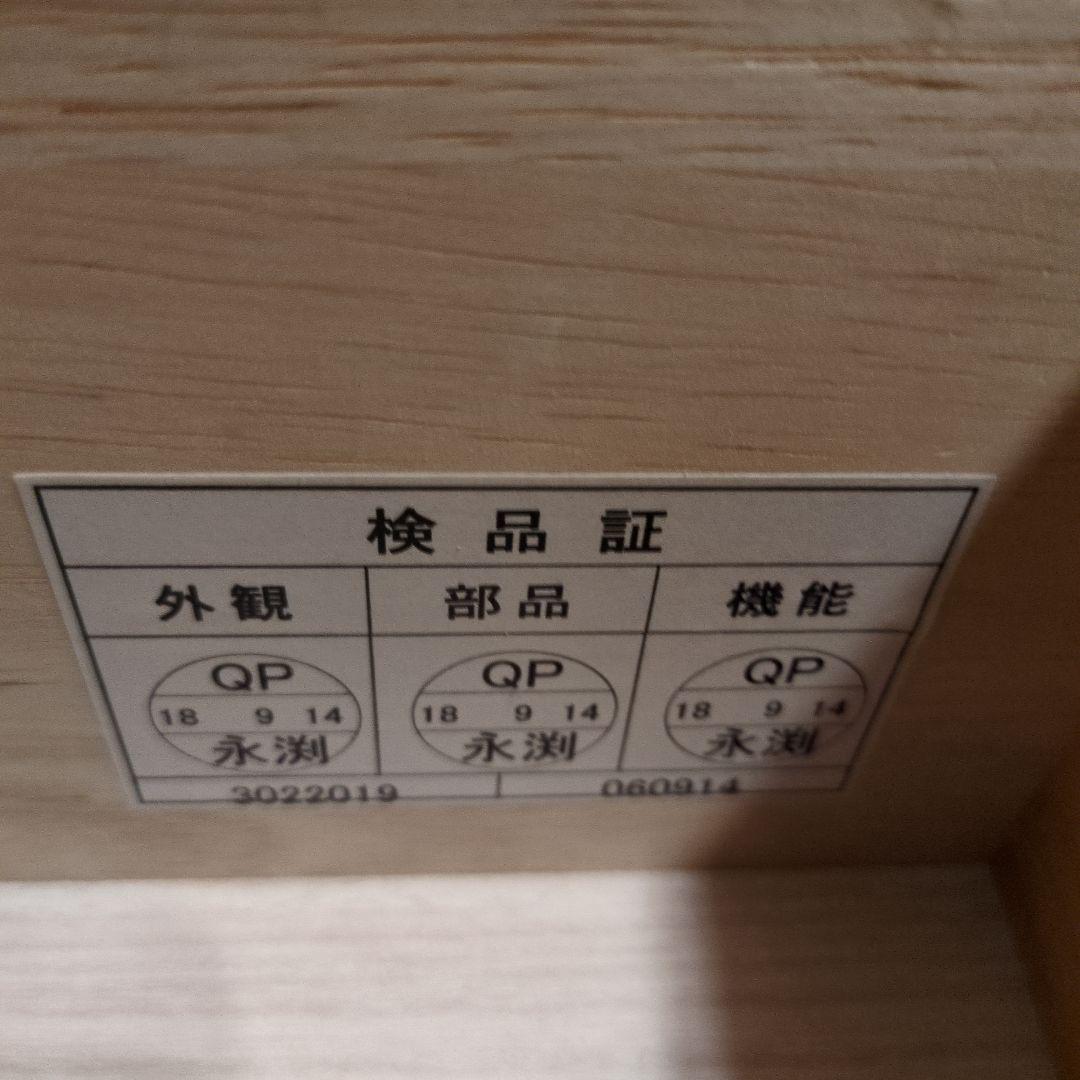 ナチュラルウッド テレビ台 4引き出し