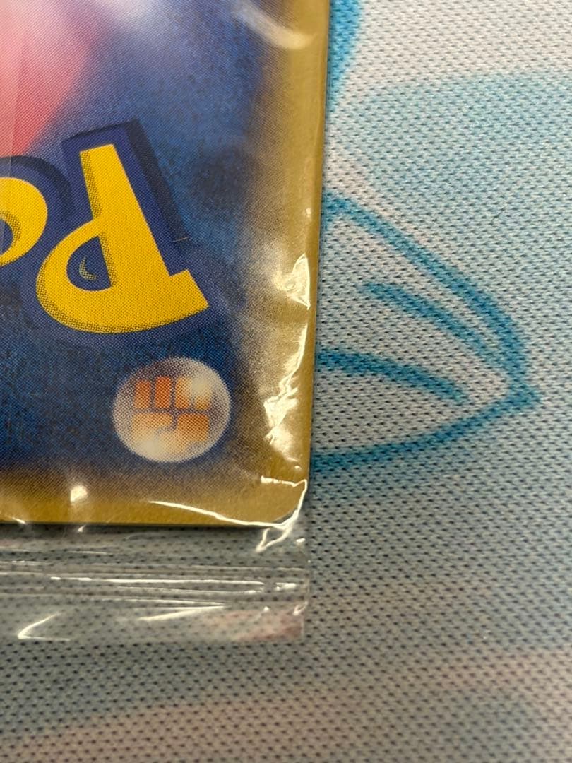 ポケパークのラティオス PROMO PCG-Pプロモカード 045/PCG-P