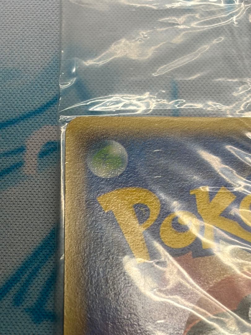 ポケパークのラティオス PROMO PCG-Pプロモカード 045/PCG-P