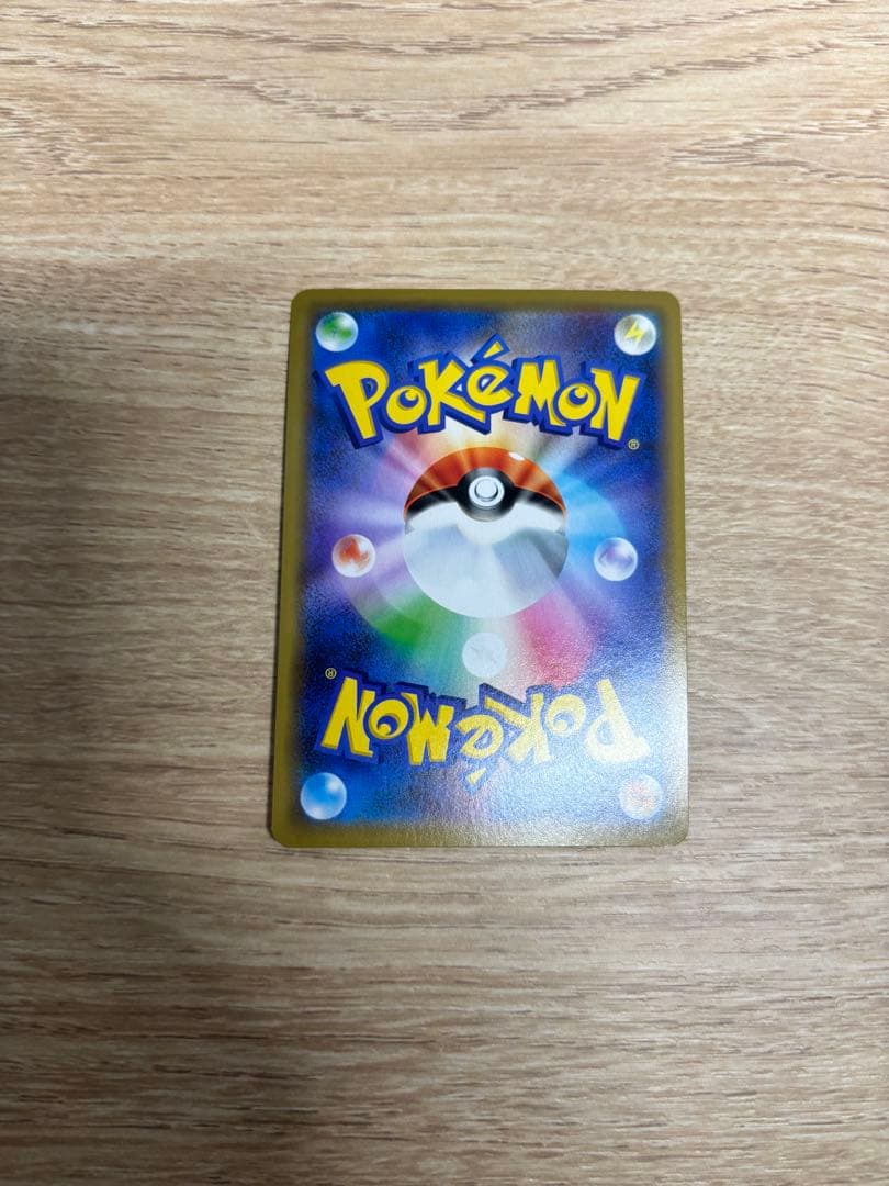 ギラティナ&ガブリアス ヤドン＆コダックGX 他 TAG TEAM 4枚セット