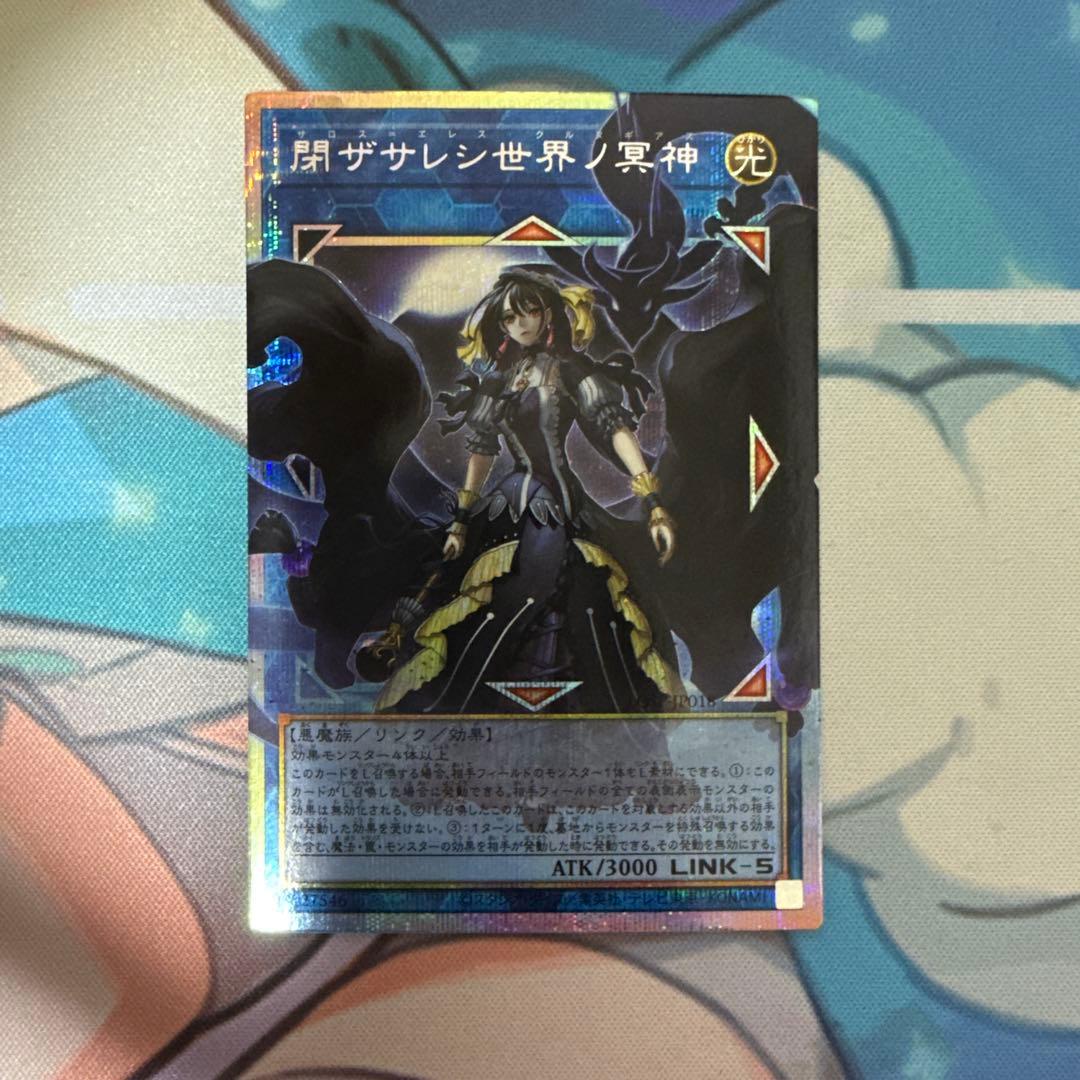遊戯王 プリズマティックシークレットレア オーバーフレーム まとめ売り プロモ