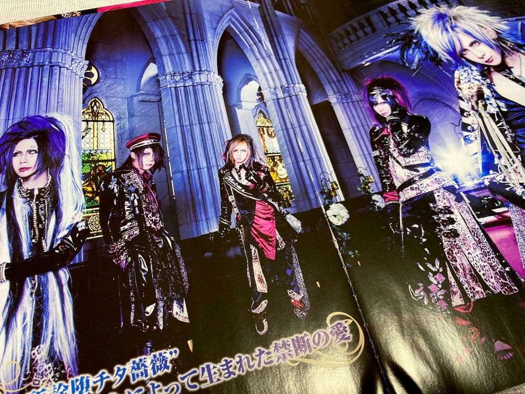 Royz 雑誌 切り抜き80枚以上+ステッカー V系 昴 杙凪 公大 智也