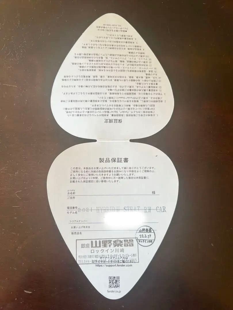 ギター Fender Stratocaster