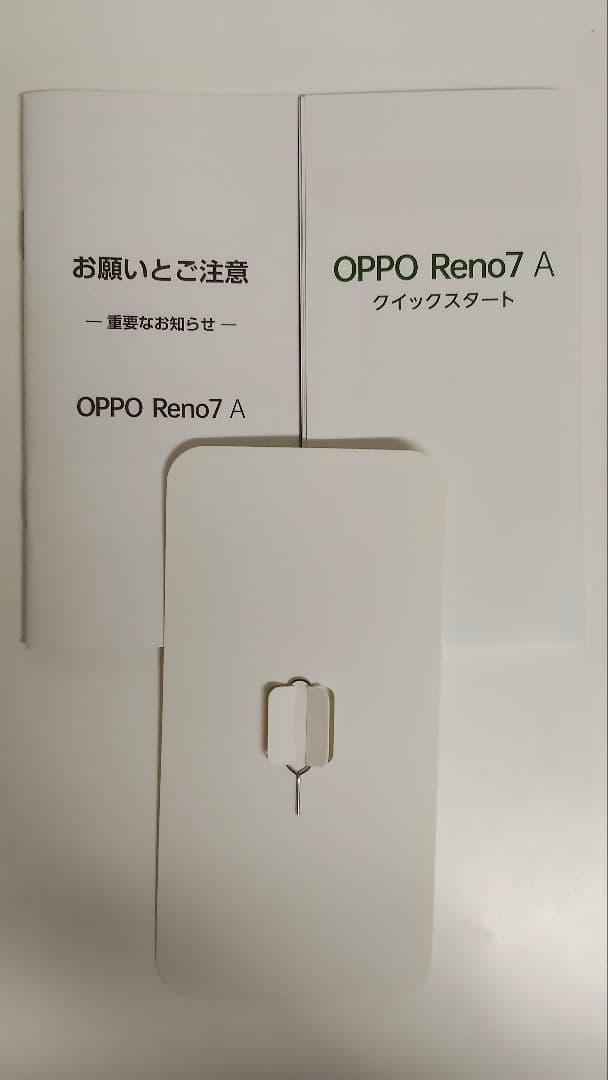 【SIMフリー】 OPPO Reno7 A スターリーブラック 本体＋おまけ付