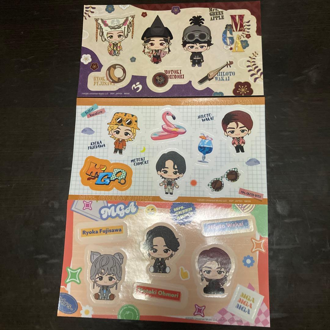 ミセスグリーンアップル　一番くじ　ぬいぐるみ　藤澤　若井 りょうちゃん　ひろぱ