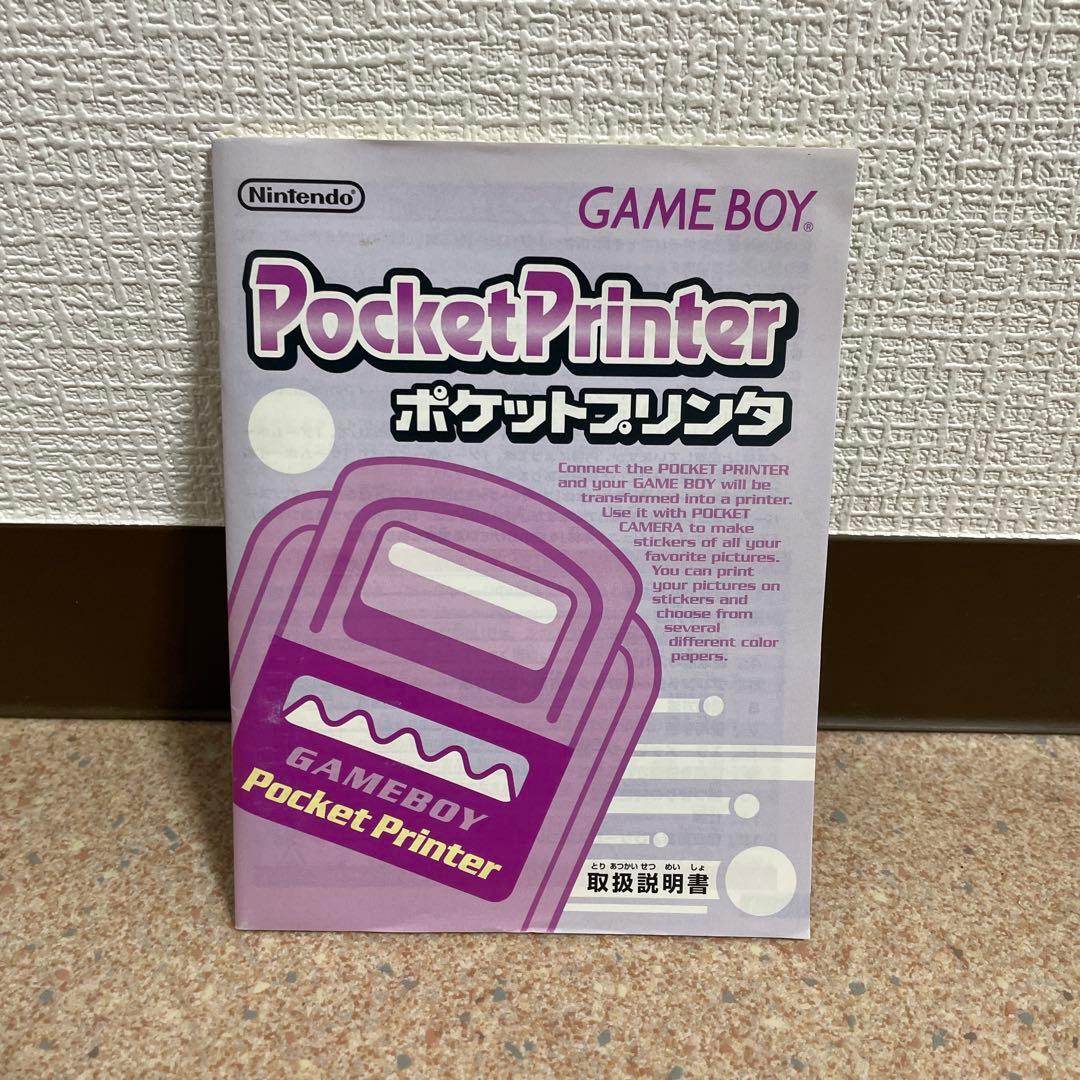 (格安商品／廃盤)ポケットプリンター ピカチュウイエロー