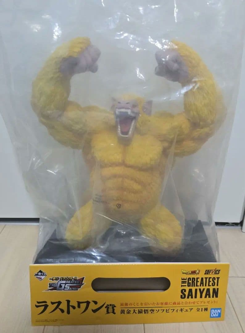ドラゴンボール一番くじ黄金大猿フィギュア　 開封品 欠品なし