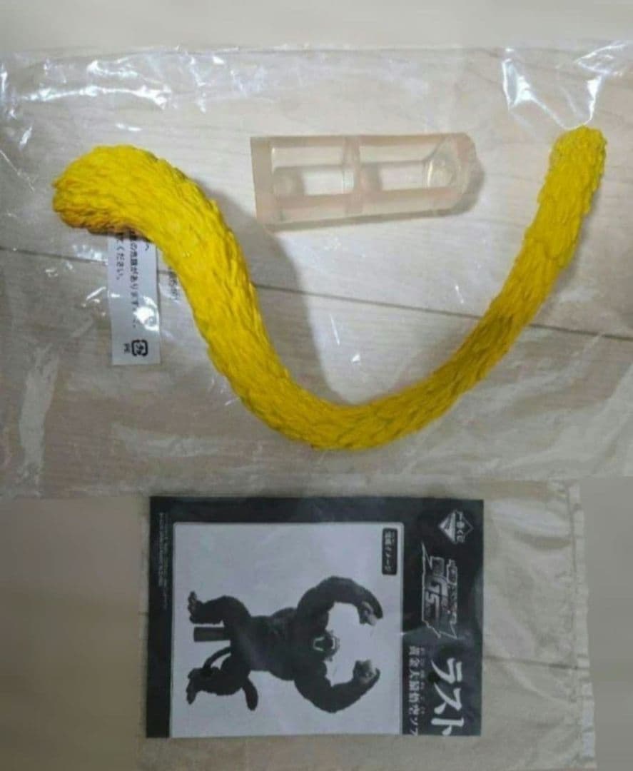 ドラゴンボール一番くじ黄金大猿フィギュア　 開封品 欠品なし