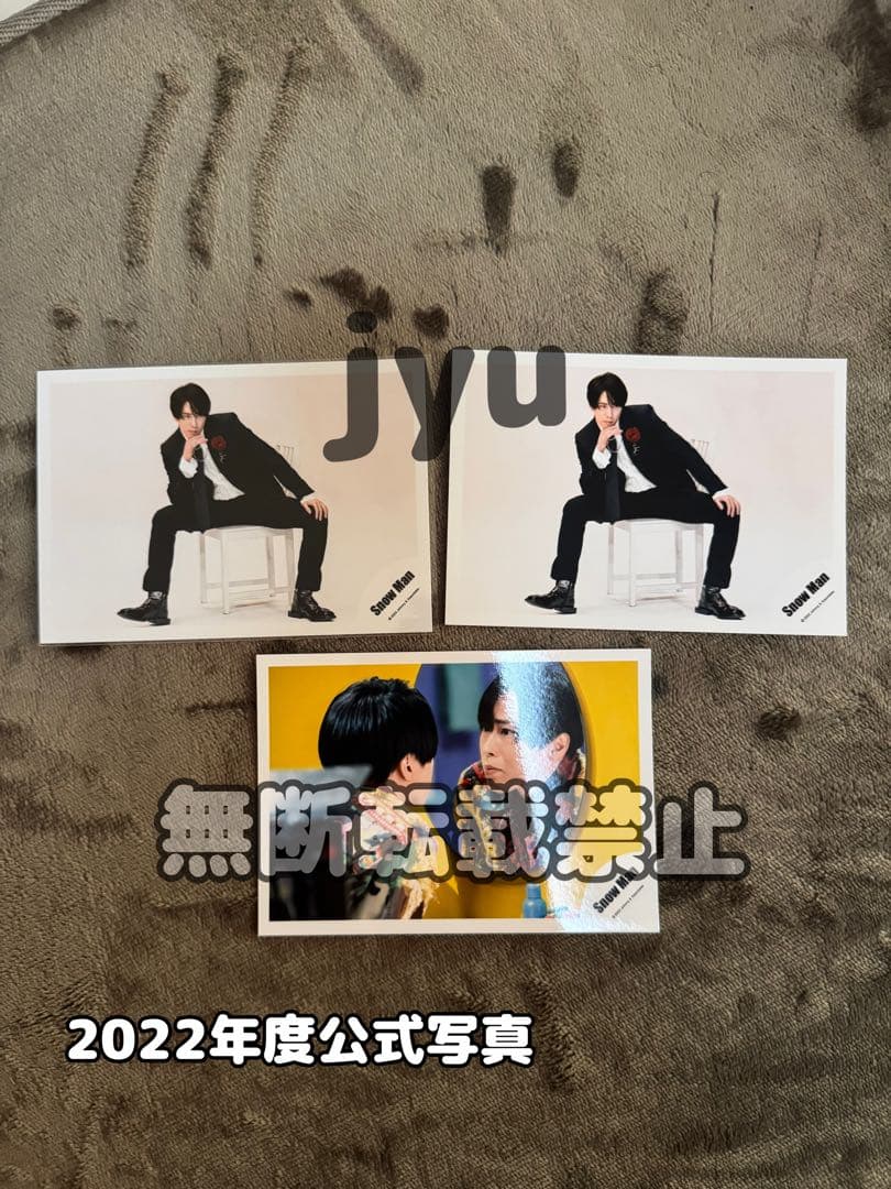 Man宮舘涼太 公式写真 110枚 セット