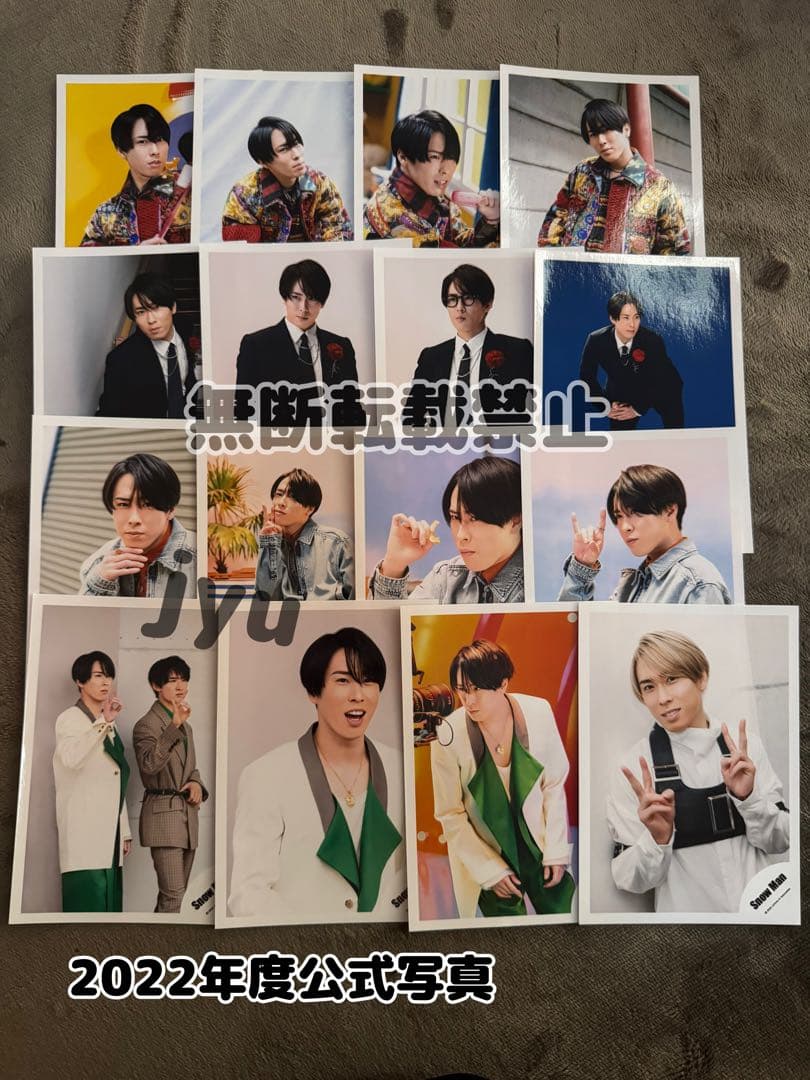 Man宮舘涼太 公式写真 110枚 セット