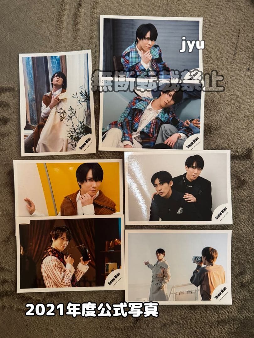 Man宮舘涼太 公式写真 110枚 セット