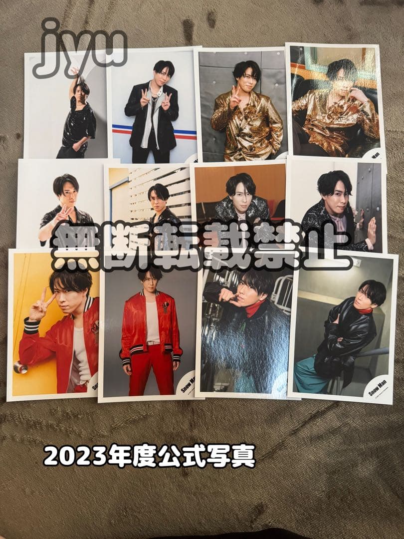 Man宮舘涼太 公式写真 110枚 セット