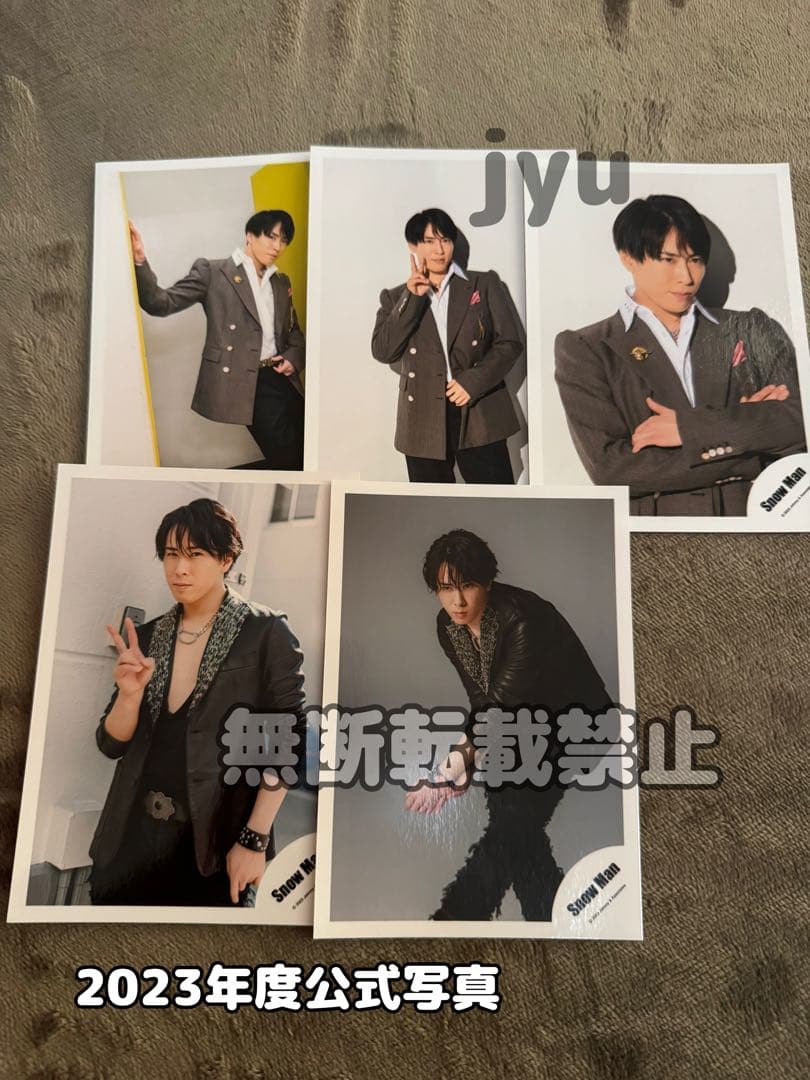 Man宮舘涼太 公式写真 110枚 セット