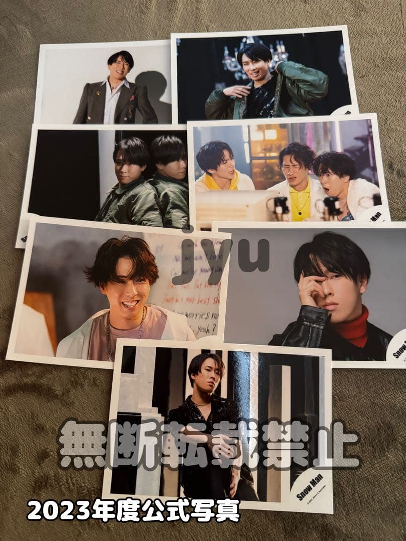 Man宮舘涼太 公式写真 110枚 セット