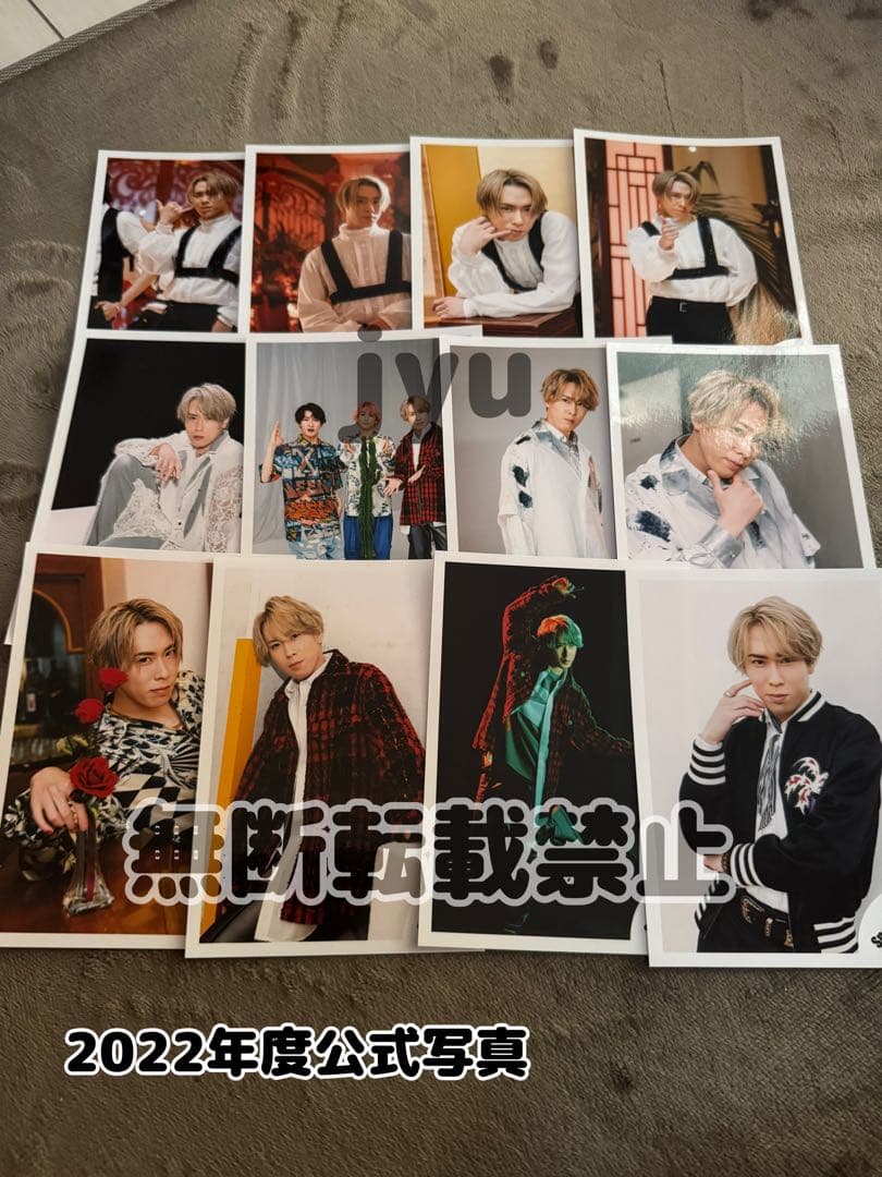 Man宮舘涼太 公式写真 110枚 セット