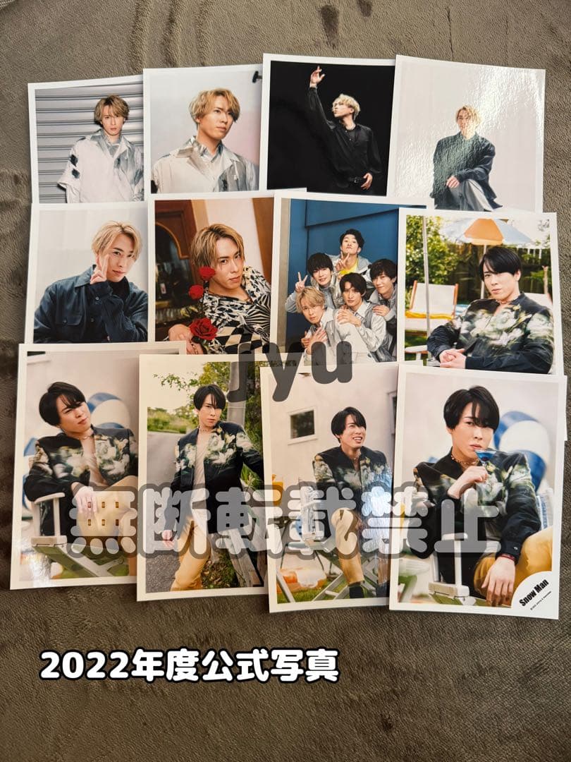 Man宮舘涼太 公式写真 110枚 セット