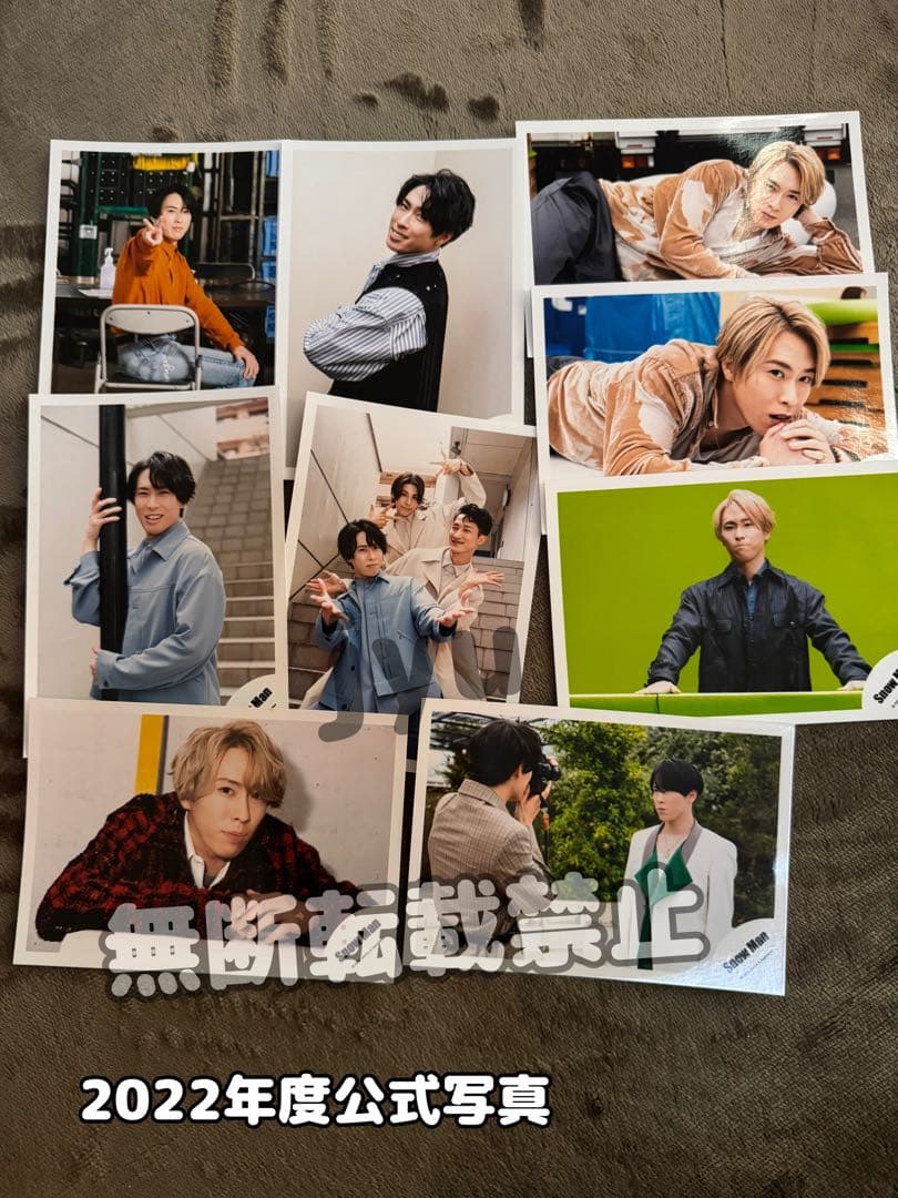 Man宮舘涼太 公式写真 110枚 セット