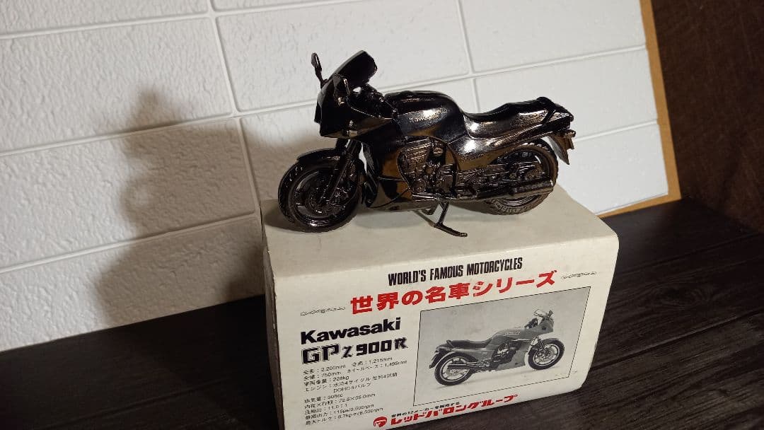 レッドバロン世界名車シリーズ ネオクラ様 ５台セット