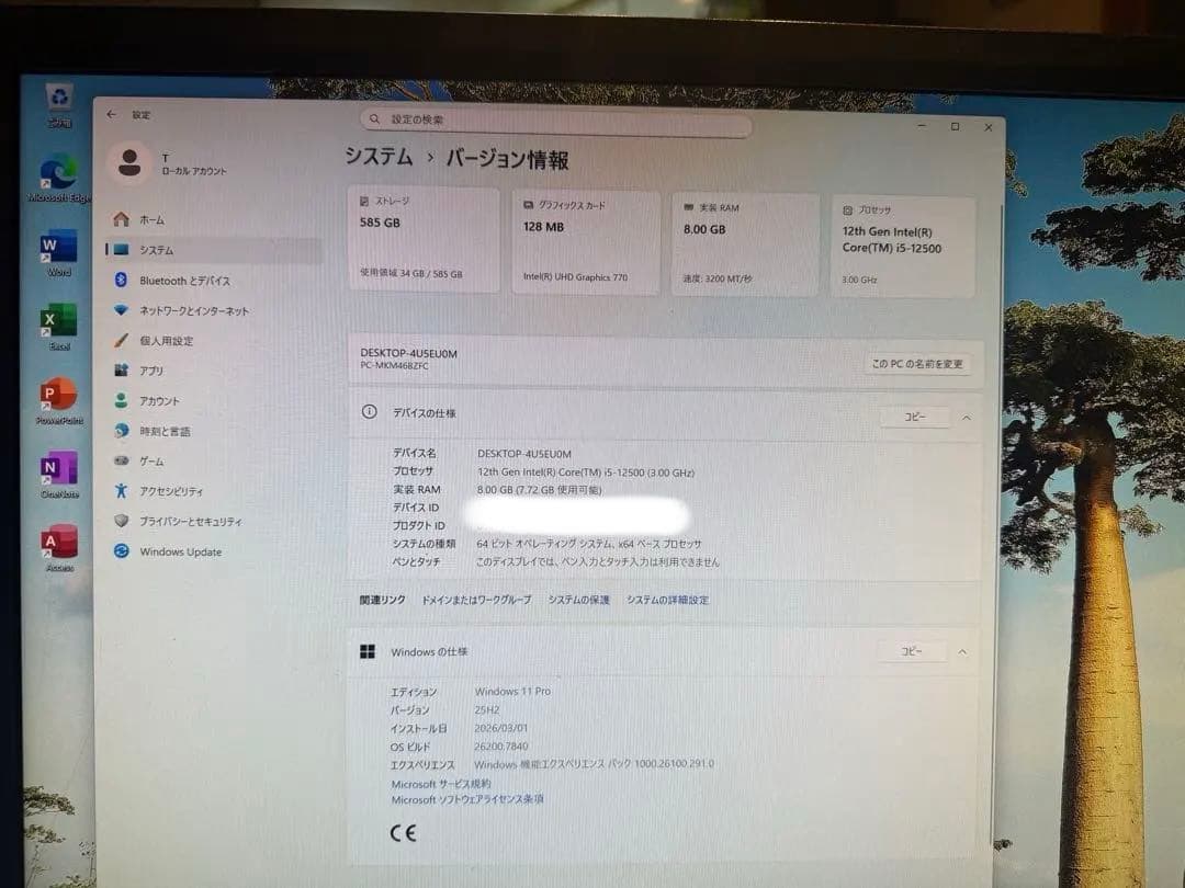 極美品良品！オフィス2024 NEC Mate MKM46B-C WIN11