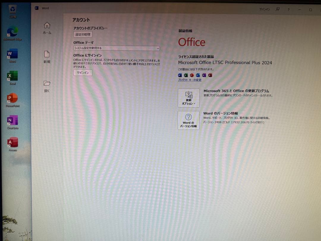 極美品良品！オフィス2024 NEC Mate MKM46B-C WIN11