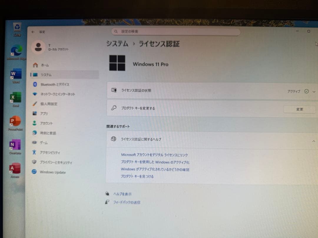 極美品良品！オフィス2024 NEC Mate MKM46B-C WIN11