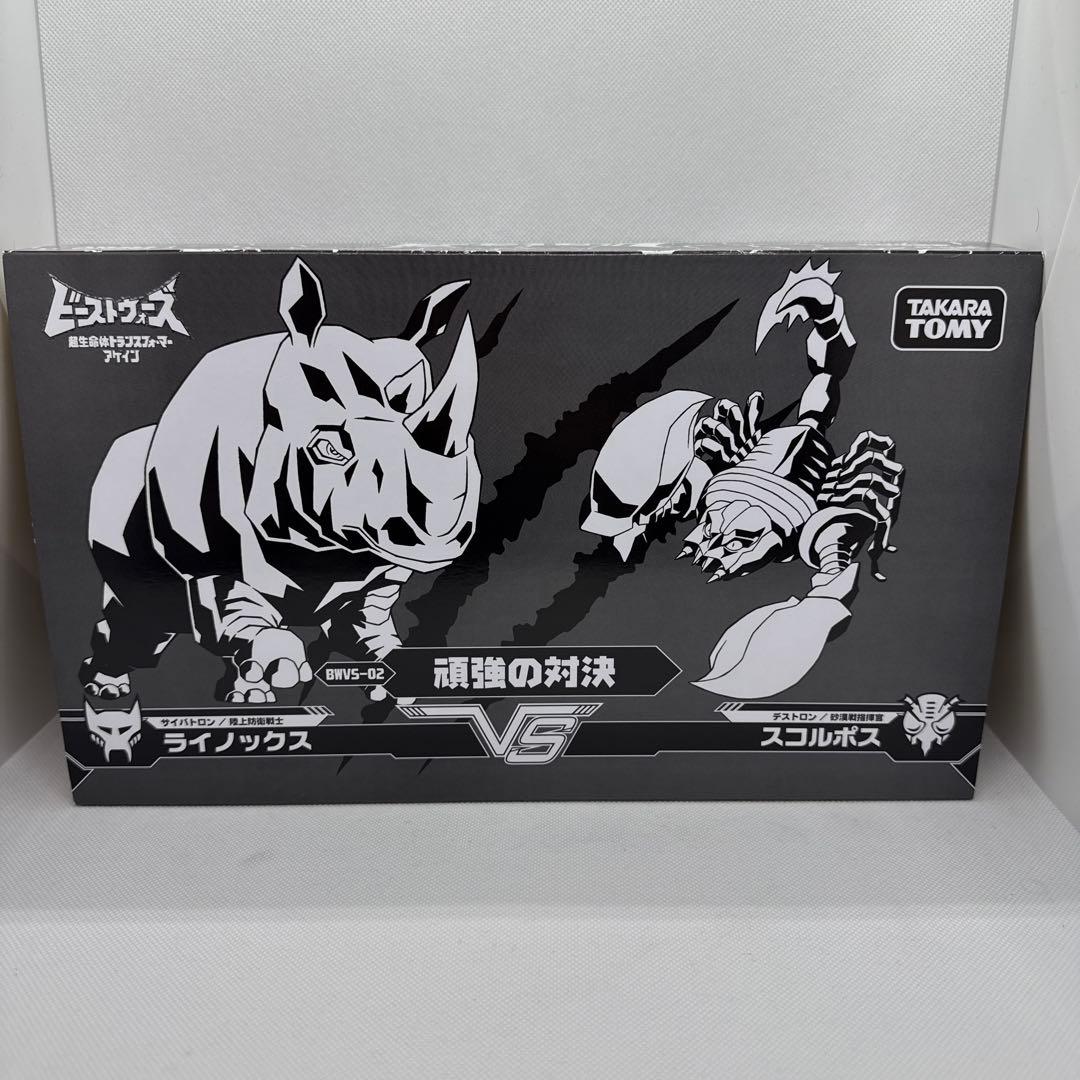 日*1様 トランスフォーマー BWVS-02 頑強の対決 ライノックス スコルポ