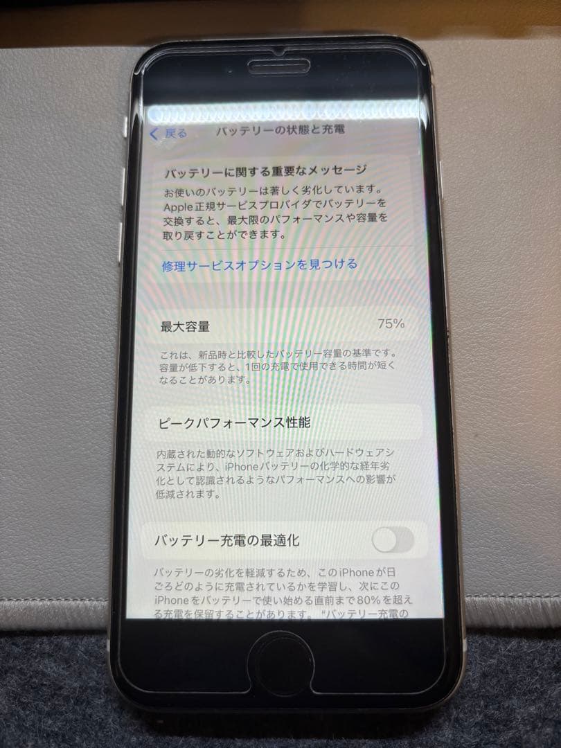 iPhone SE(第3世代) 256GB SIMフリー ジャンク