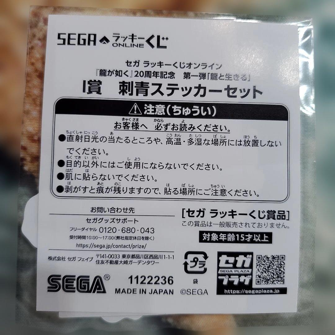 Ichiban Kanga しごできノート魚デザインボトルとステッカーセット